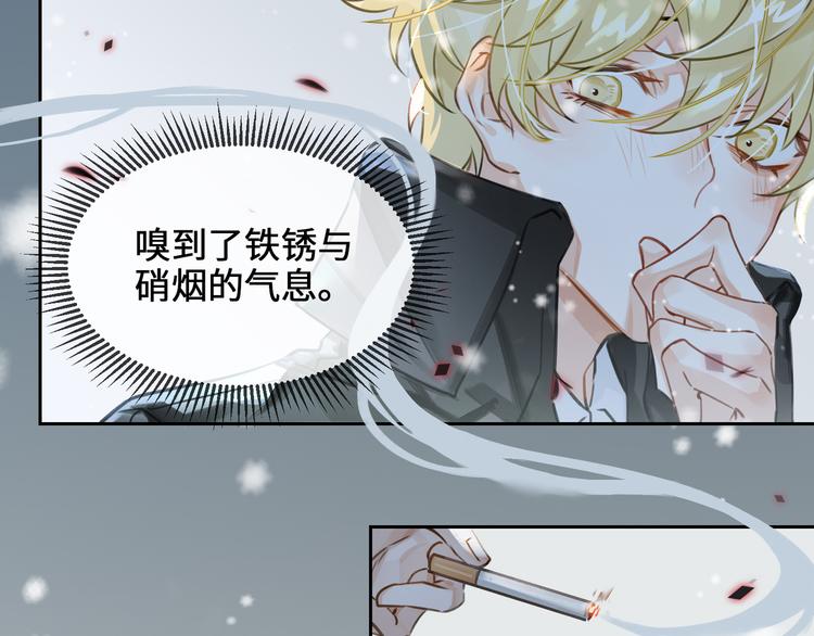 第5话 隐约的线索9