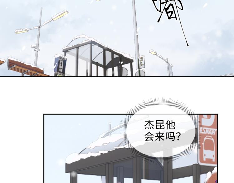 第45话  安全感55