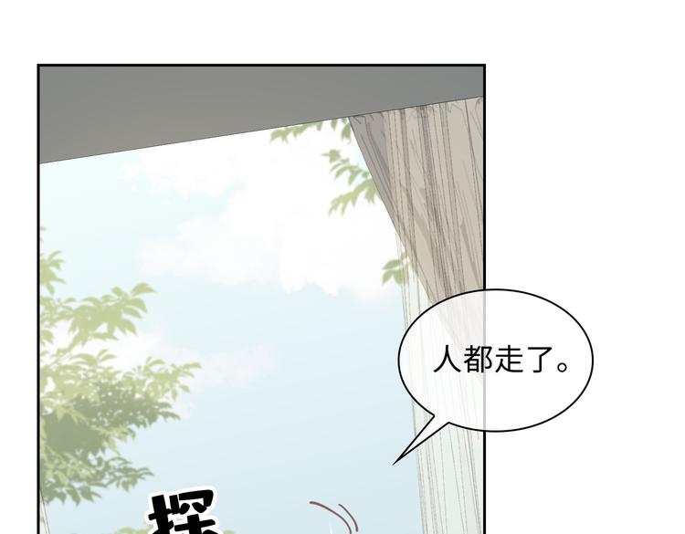 第36话 交易47