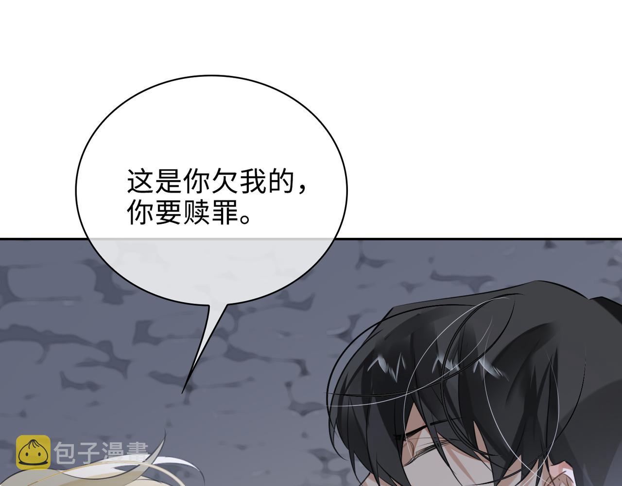 第51话 蜕变42
