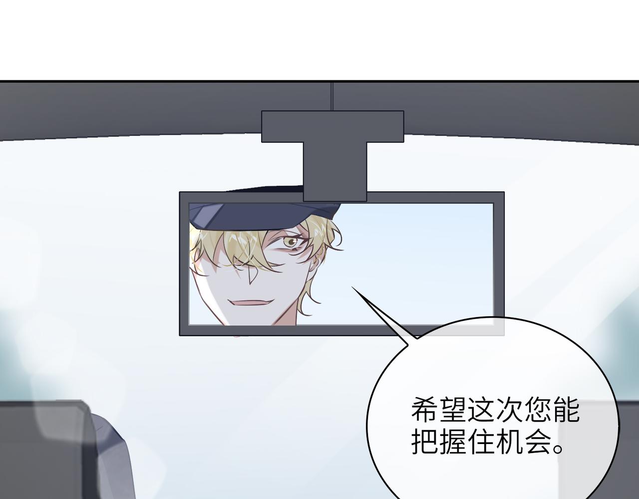 第58话 疯狂39