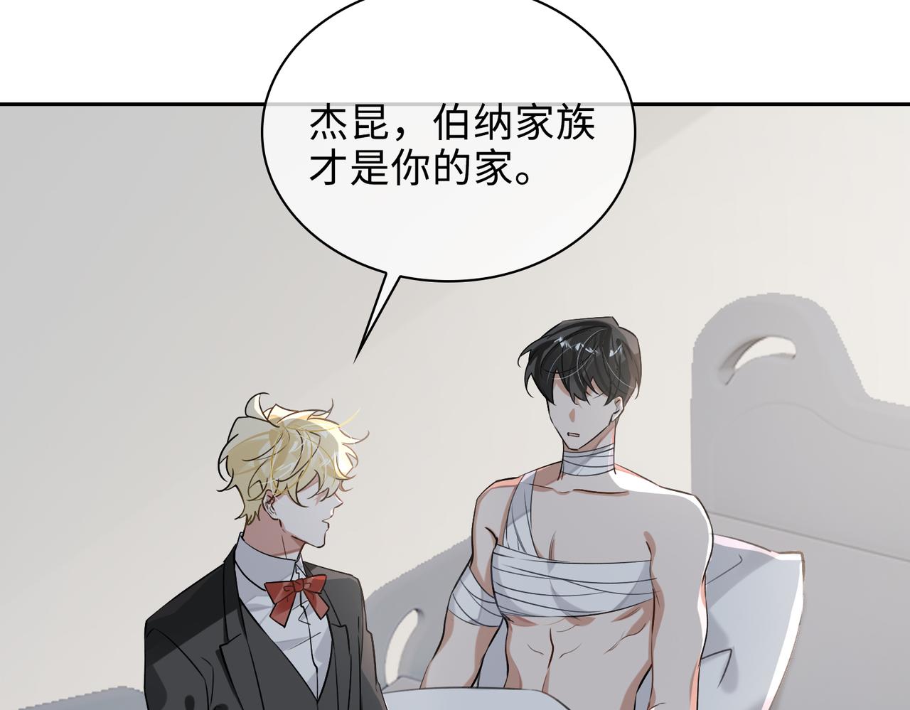 第71话 和解61