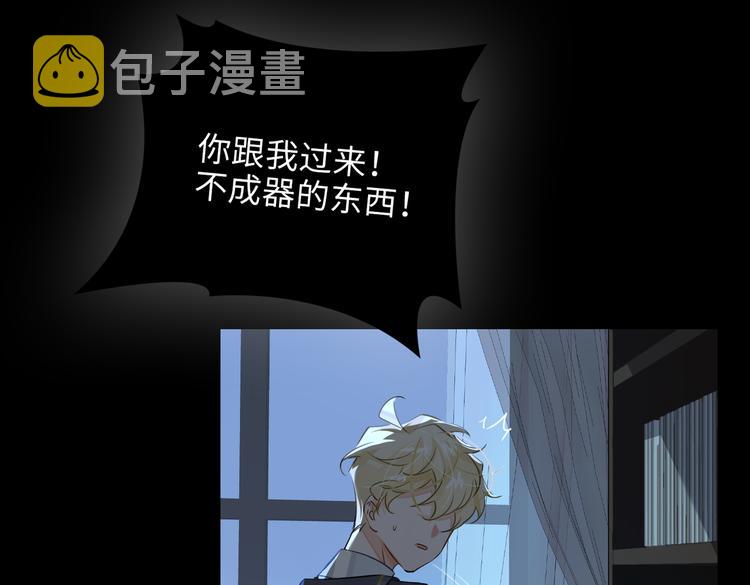 第30话 先生的心意！25