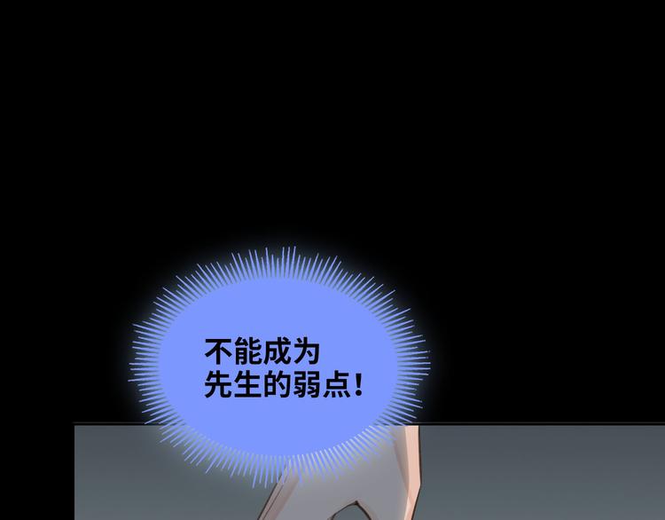 第11话 再次白切黑！68