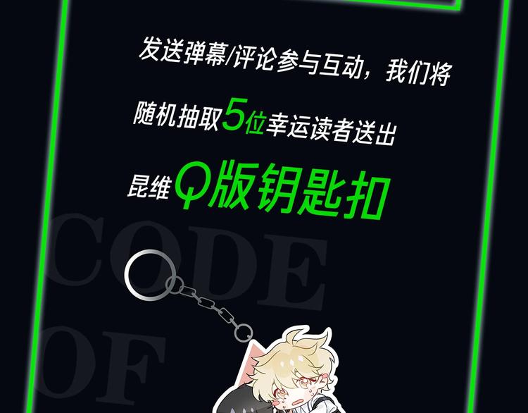 第2话  黑暗的世界211