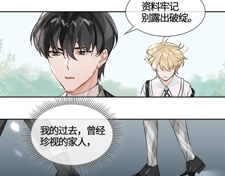第9话  再陷危机20