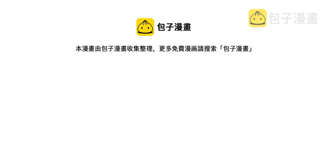 第68话 对峙16