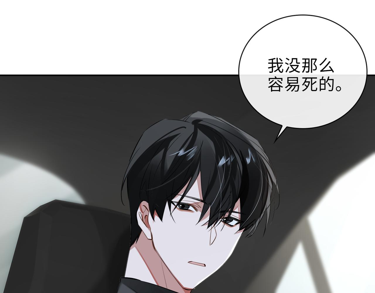 第65话 多维的心59