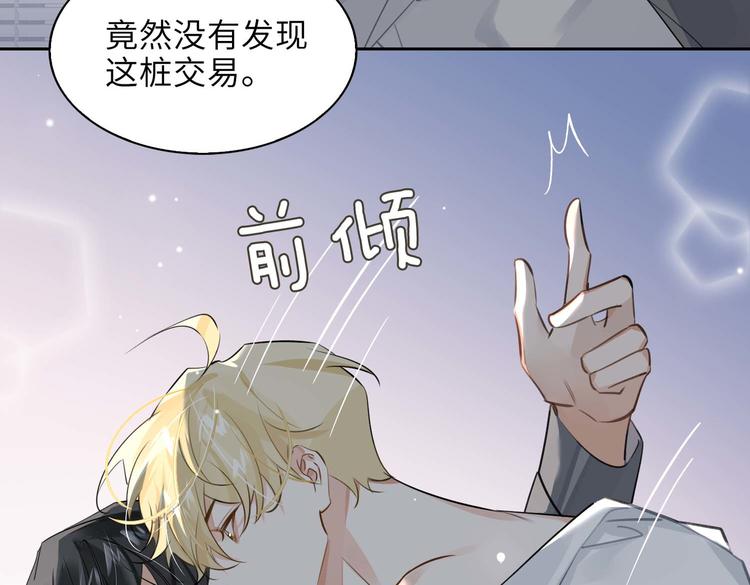 第32话 一起下地狱！14