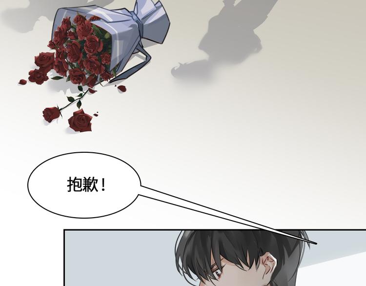 第7话 把你藏起来70