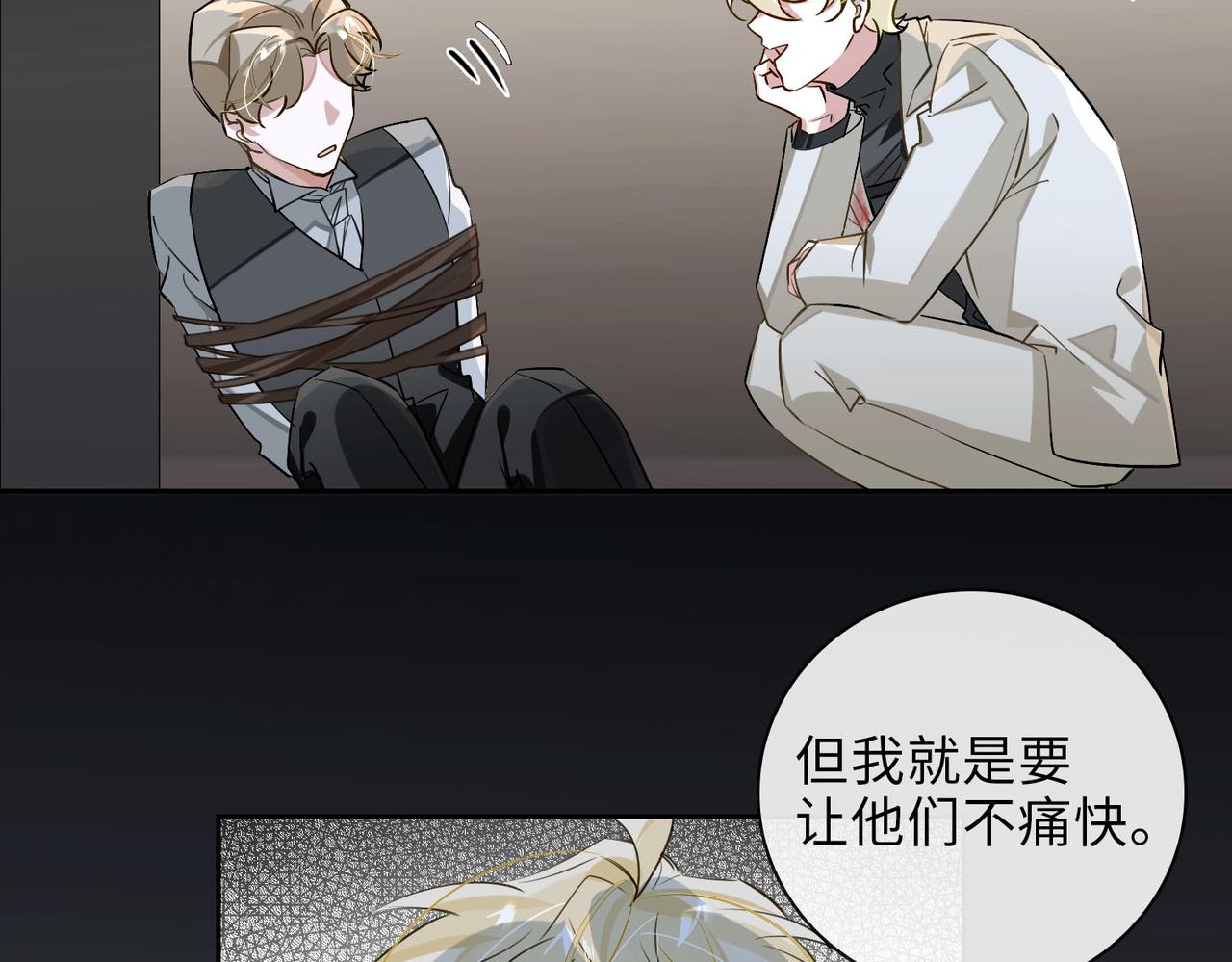 第64话  眼前人67