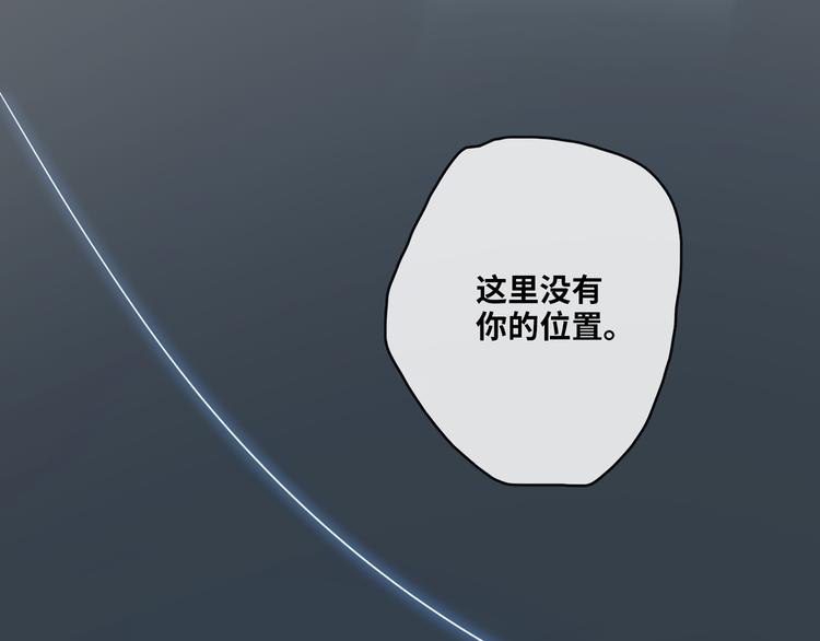 第4话 共度的夜晚50
