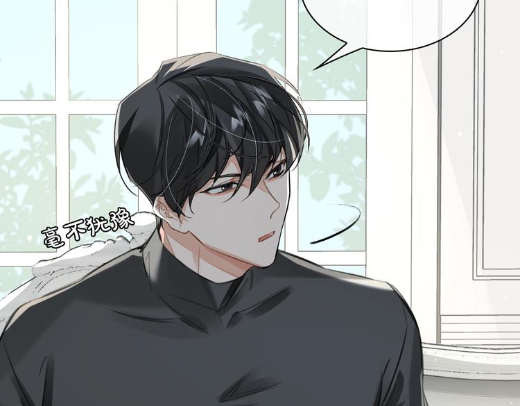 第29话 修罗场40
