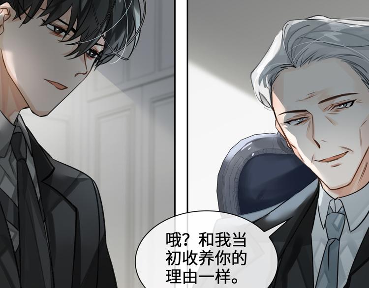 第6话 杰昆的温柔14