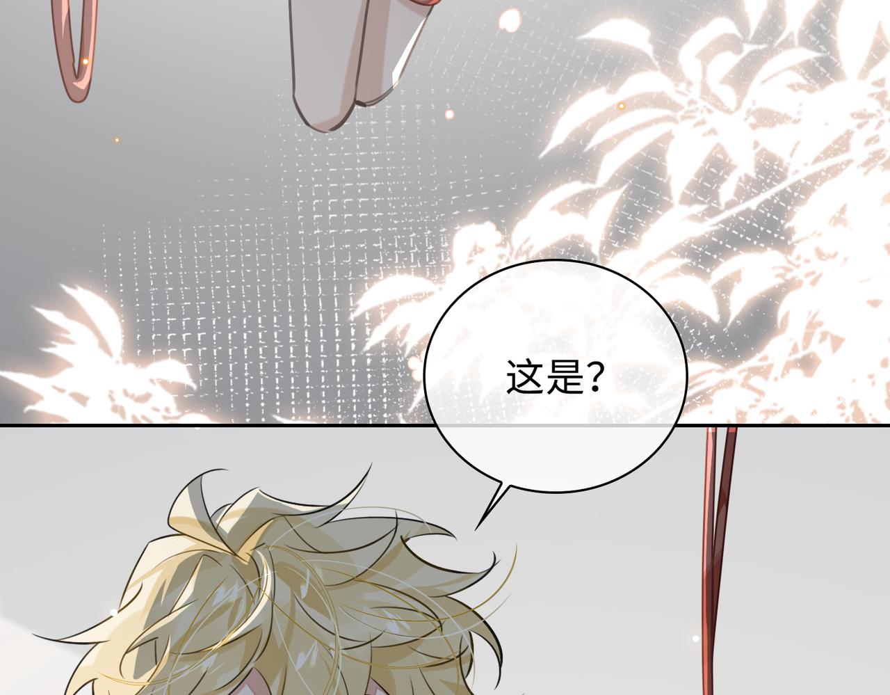 第72话 和解7