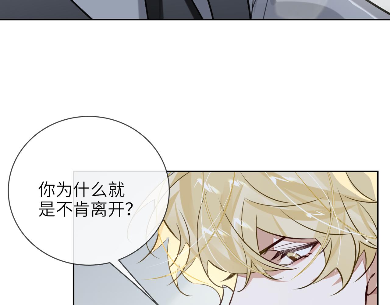 第60话 信徒97