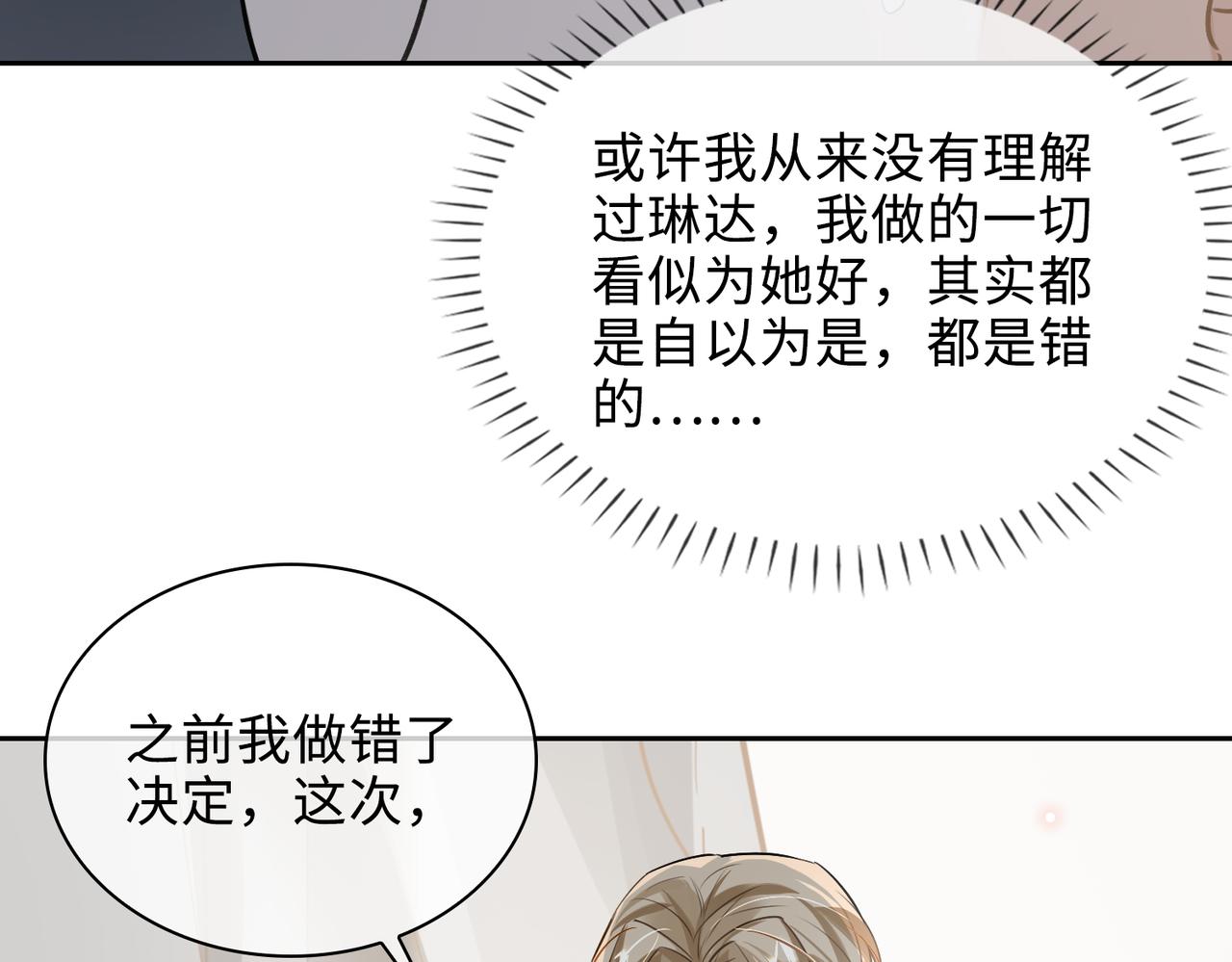 第71话 和解41