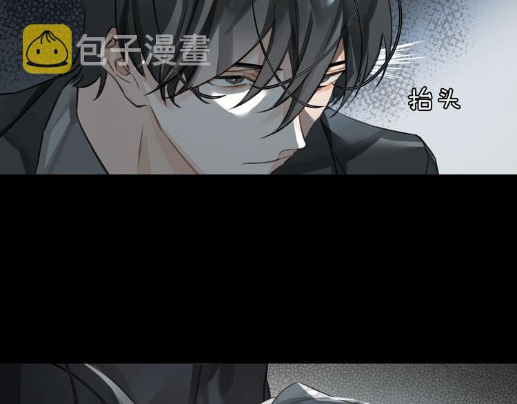第4话 共度的夜晚93