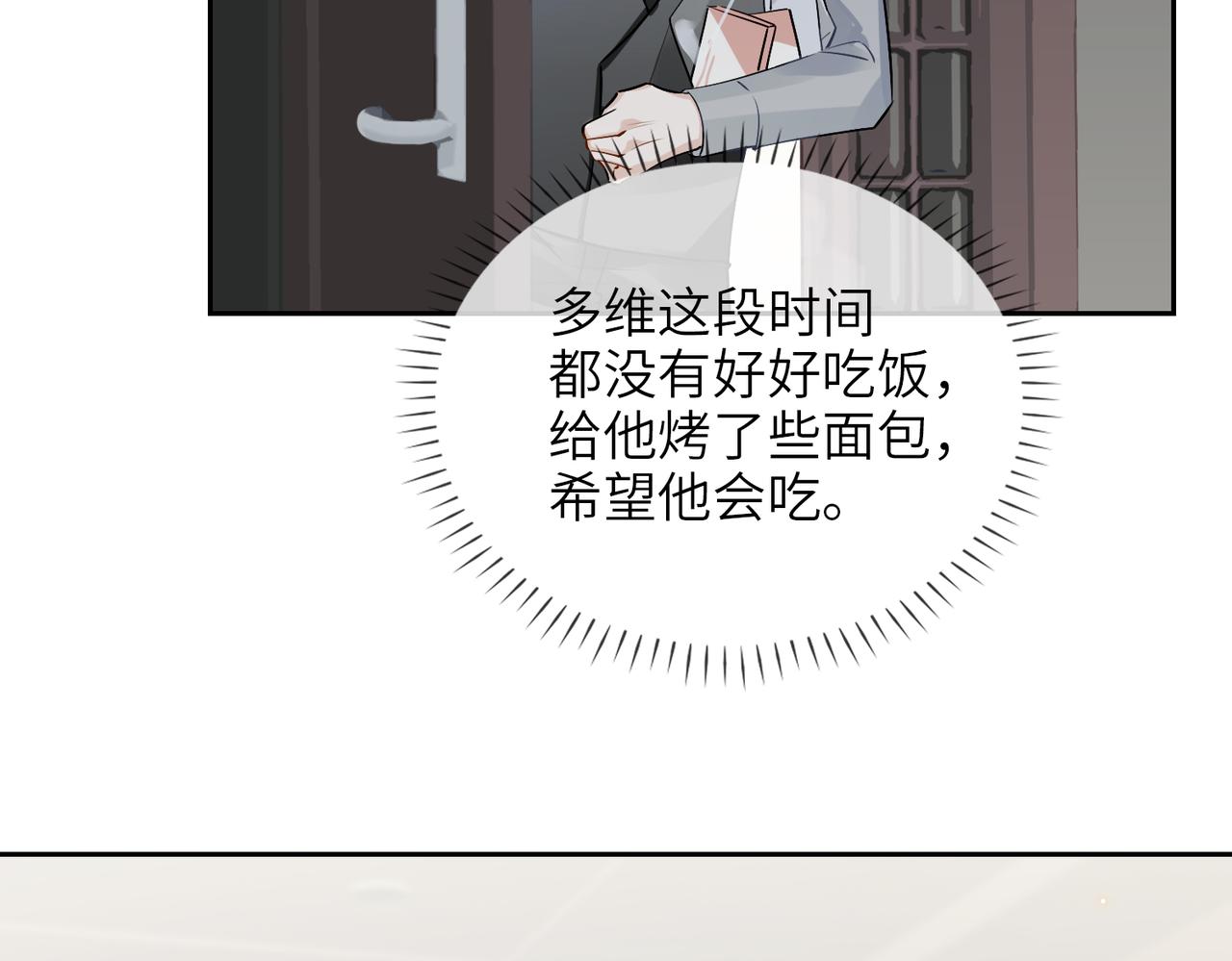 第60话 信徒40