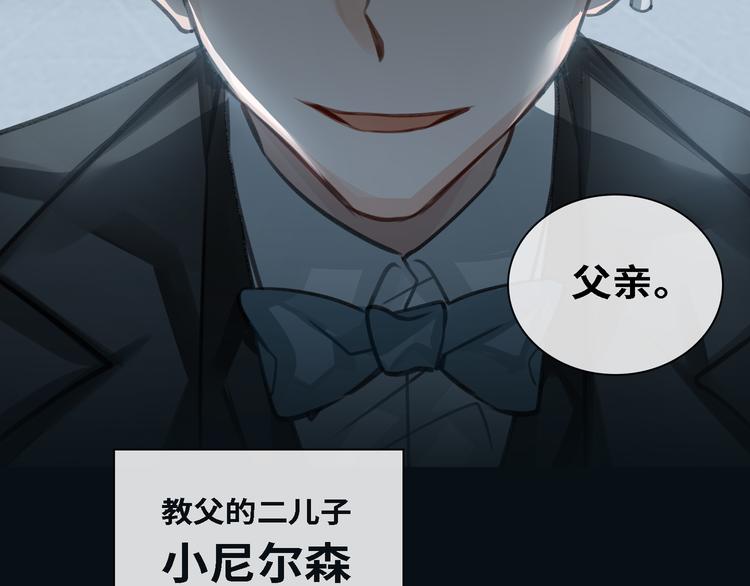 第6话 杰昆的温柔68