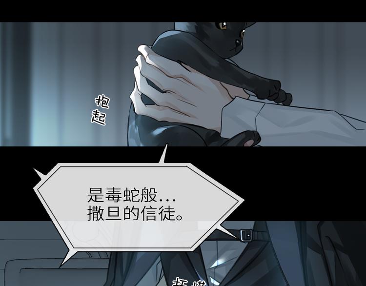 第6话 杰昆的温柔63