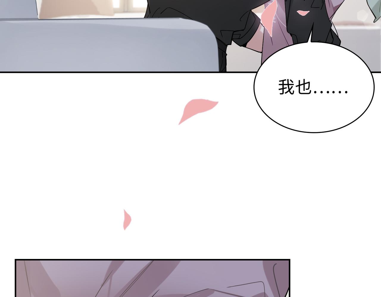 完结 你是我的归宿53