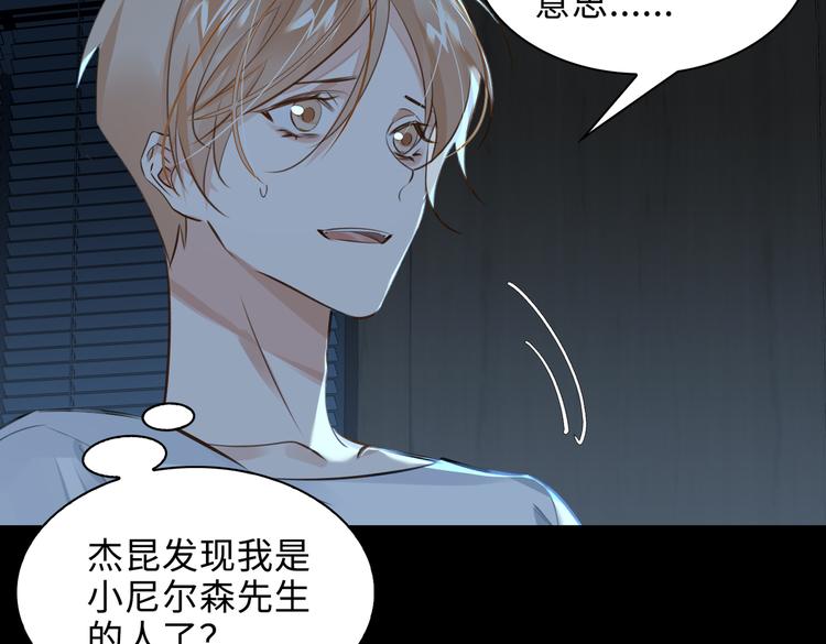 第35话 给你糖34
