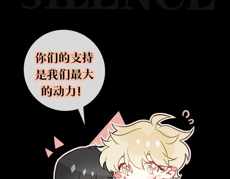 第35话 给你糖90