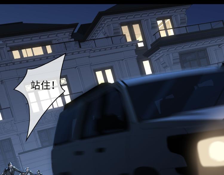 第42话  生死相许35