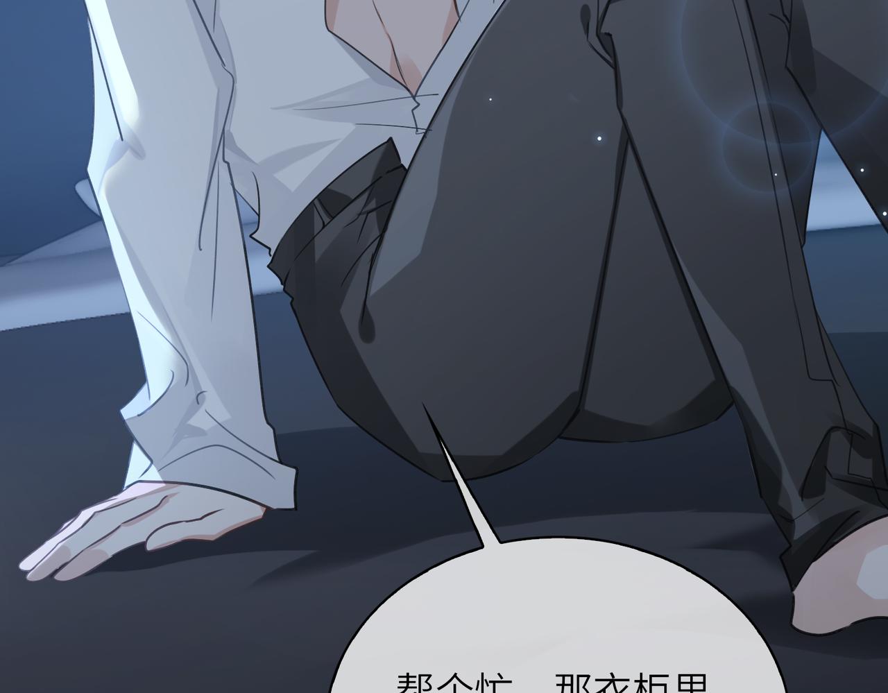 第57话  结盟44