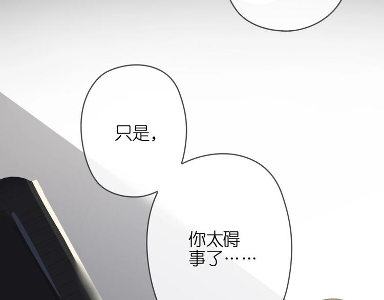 第2话  黑暗的世界87