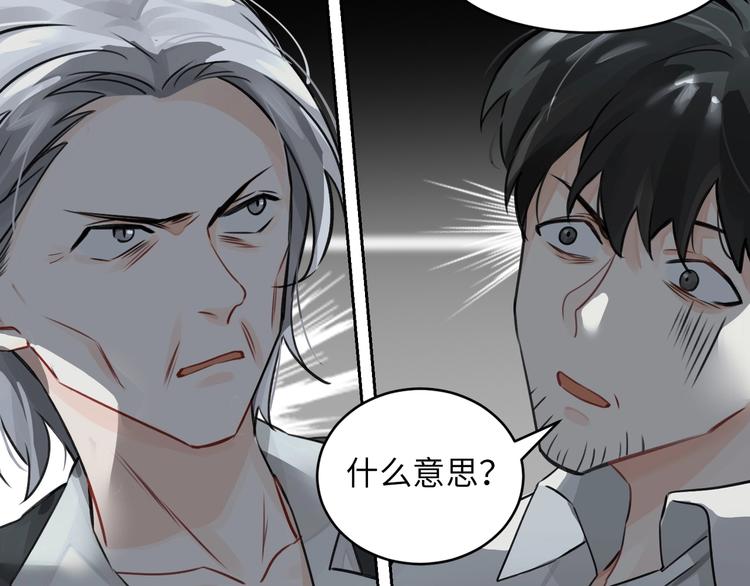 第3话  多维的决心105