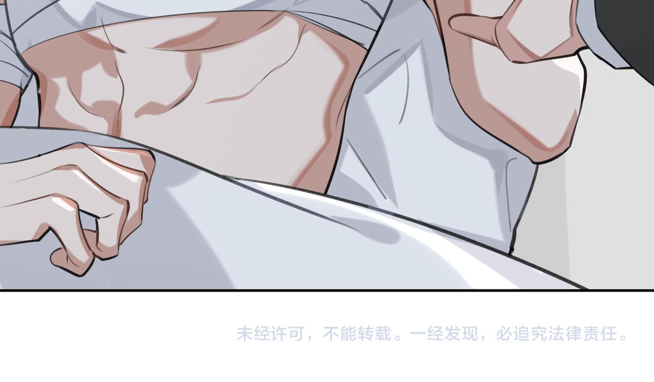 第70话 回家？63