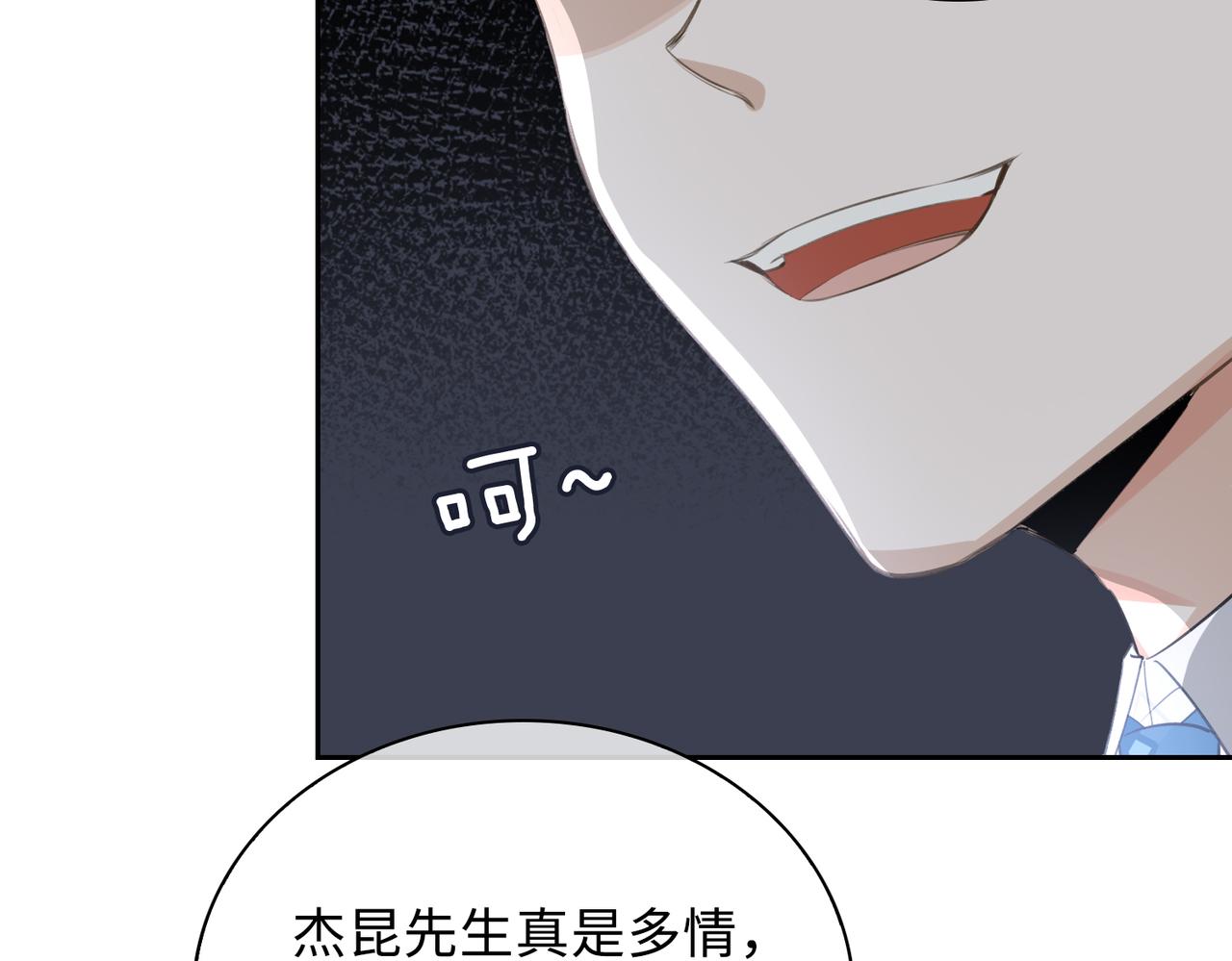 第51话 蜕变28