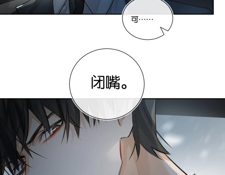 第1话  一切的开始109