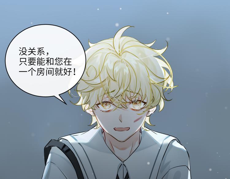 第4话 共度的夜晚60