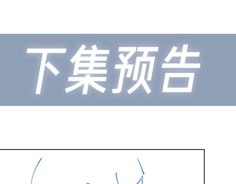 第35话 给你糖77