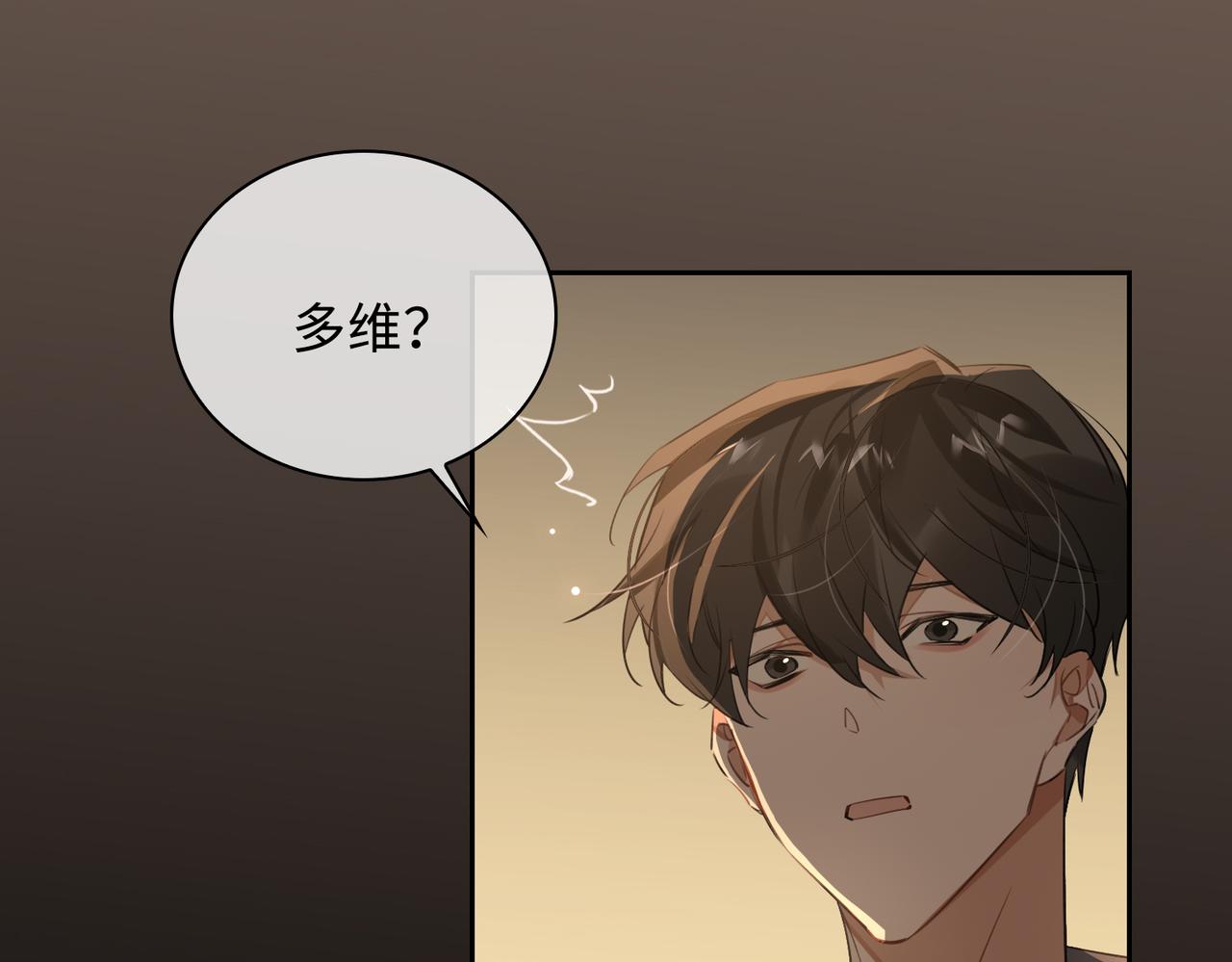 第79话 补偿35