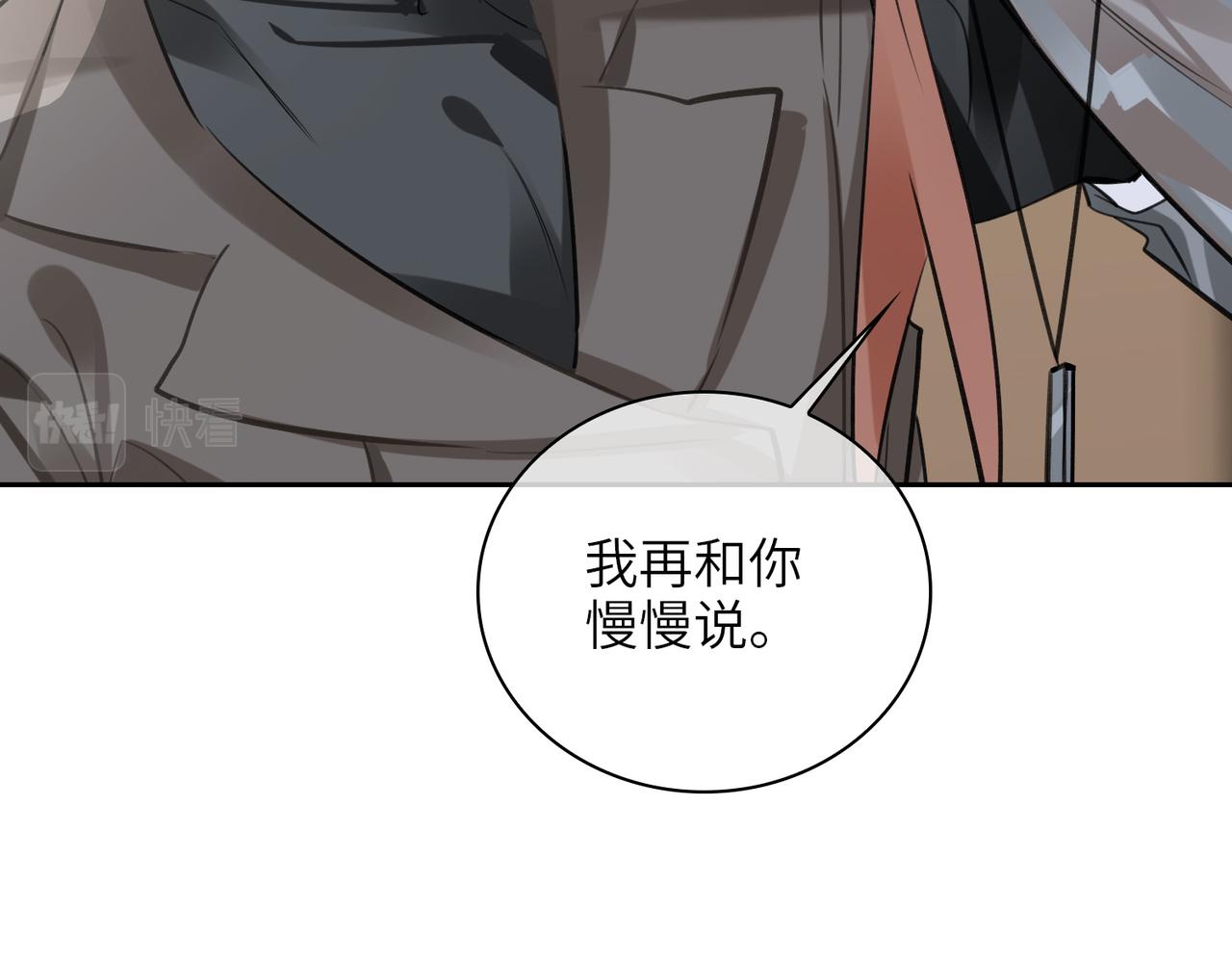 第62话 醋意50