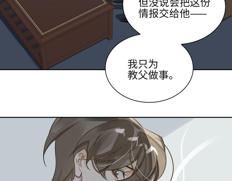 第12话 第一次合作79