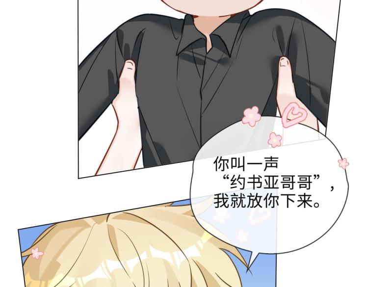 番外 入梦69