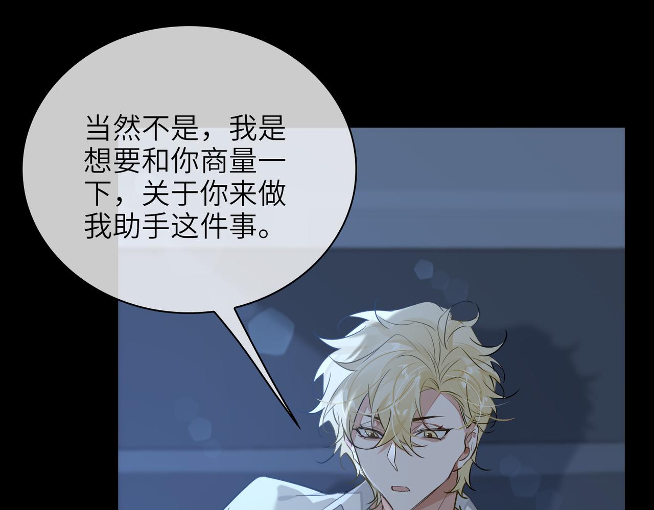 第57话  结盟56