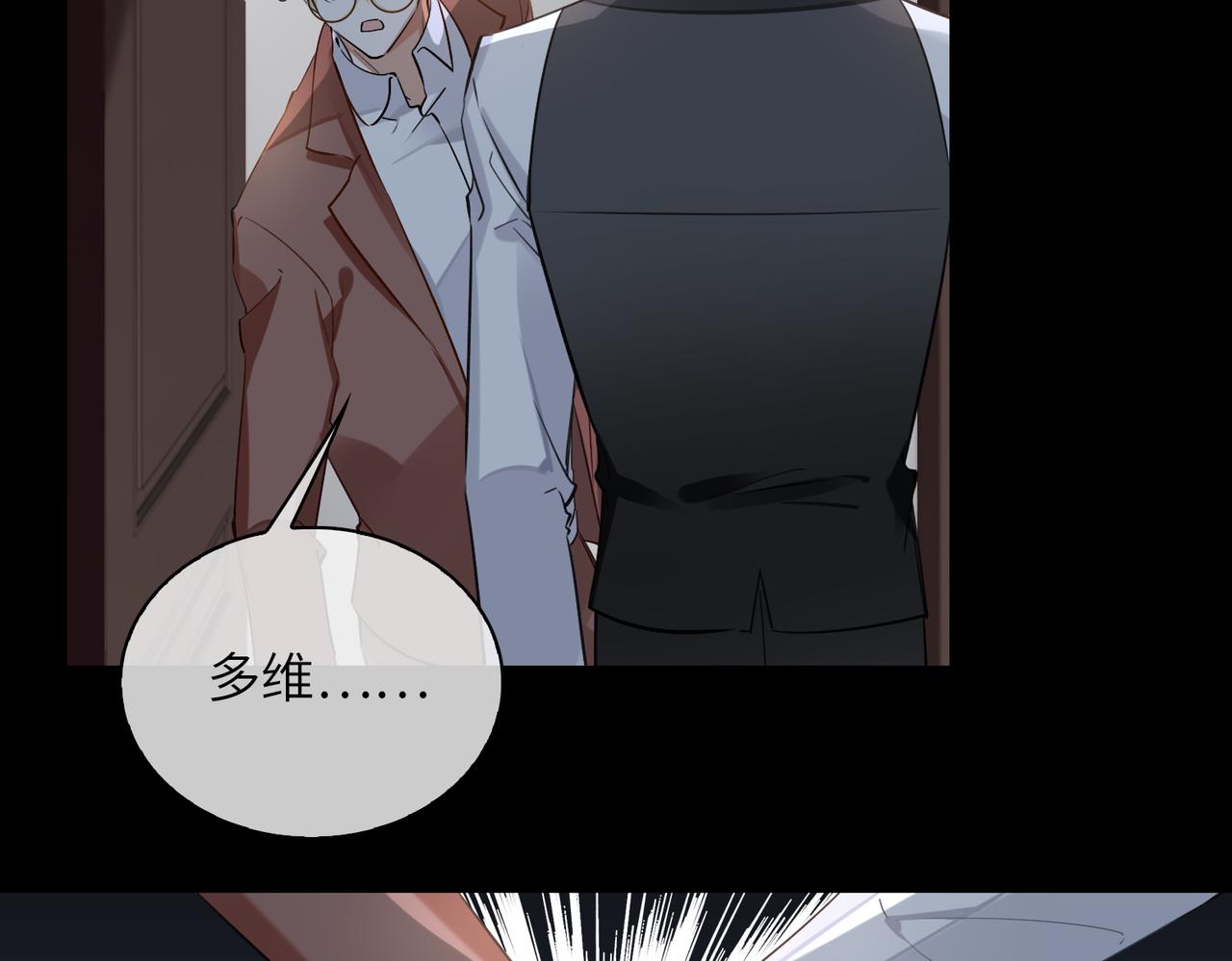 第57话  结盟31