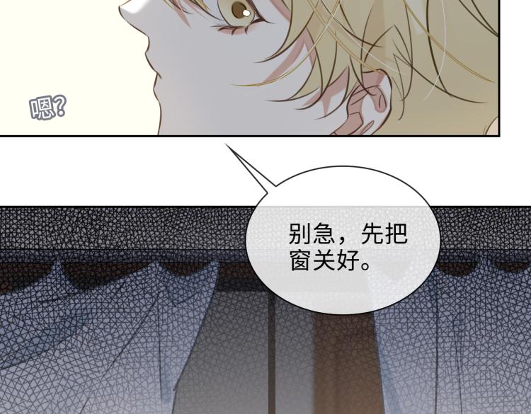 第44话 惊喜47
