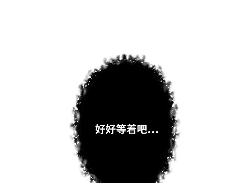 第13话 “情侣”110