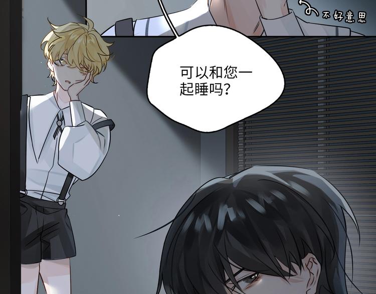 第3话  多维的决心146