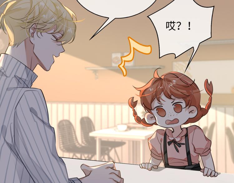 第46话  一直爱你73