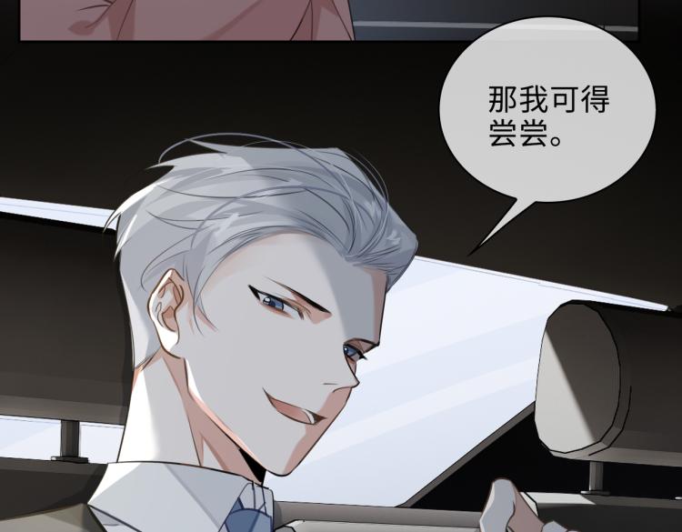 第46话  一直爱你68