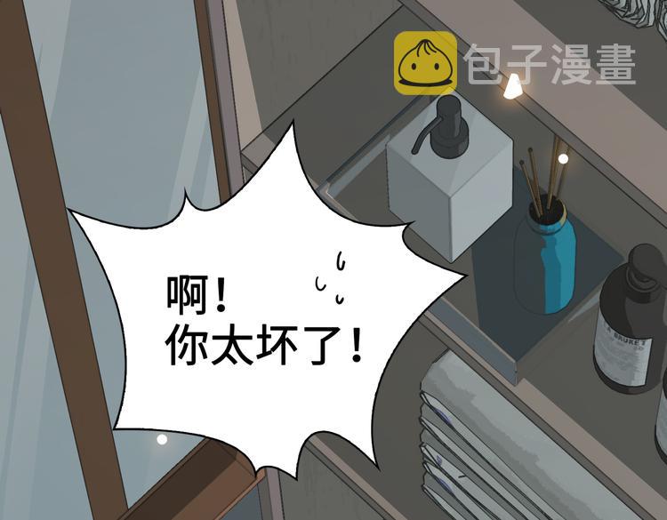 第15话 浴室共处12