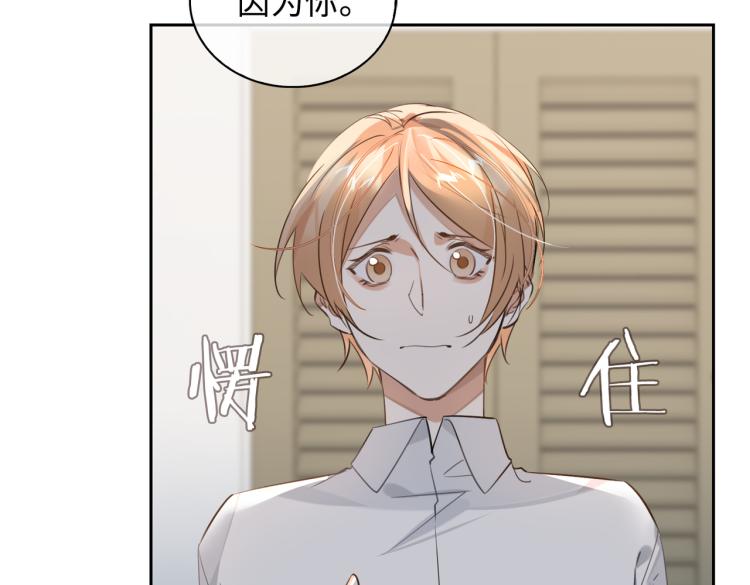 第45话  安全感31